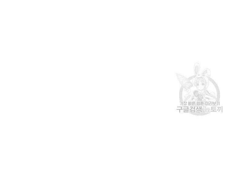 Thánh Cái Khỉ Gì, Đây Là Sức Mạnh Của Y Học Hiện Đại Chapter 24 - 120