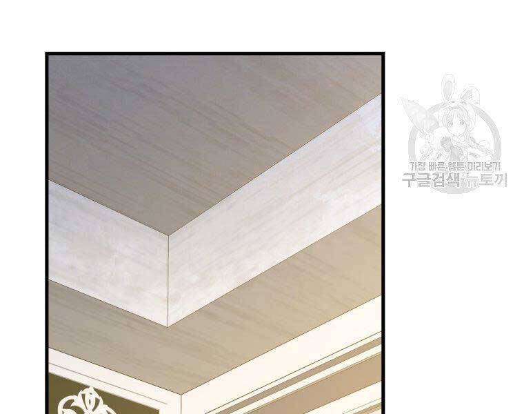 Thánh Cái Khỉ Gì, Đây Là Sức Mạnh Của Y Học Hiện Đại Chapter 26 - 241