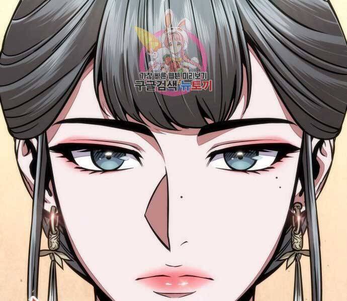 Ngã Lão Ma Thần Chapter 106 - 129