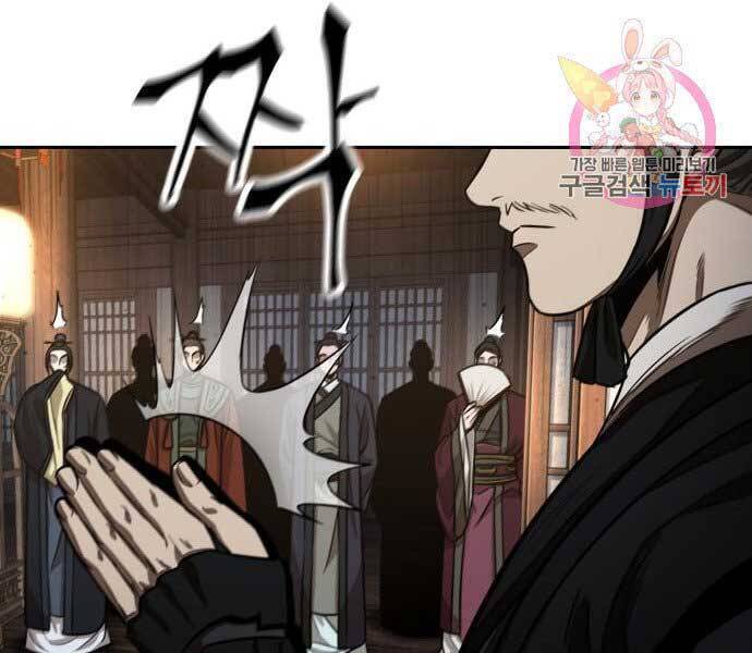 Ngã Lão Ma Thần Chapter 106 - 138