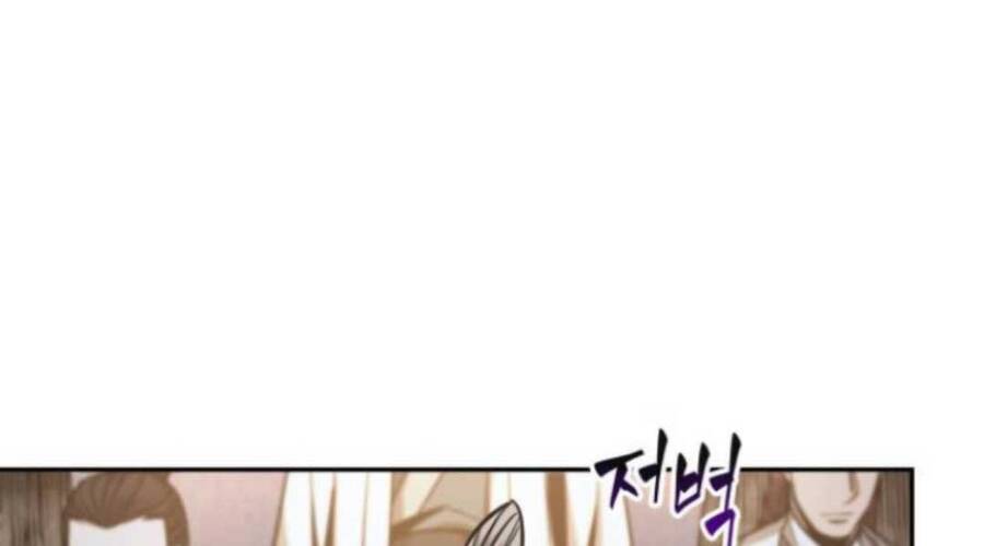 Ngã Lão Ma Thần Chapter 106 - 98