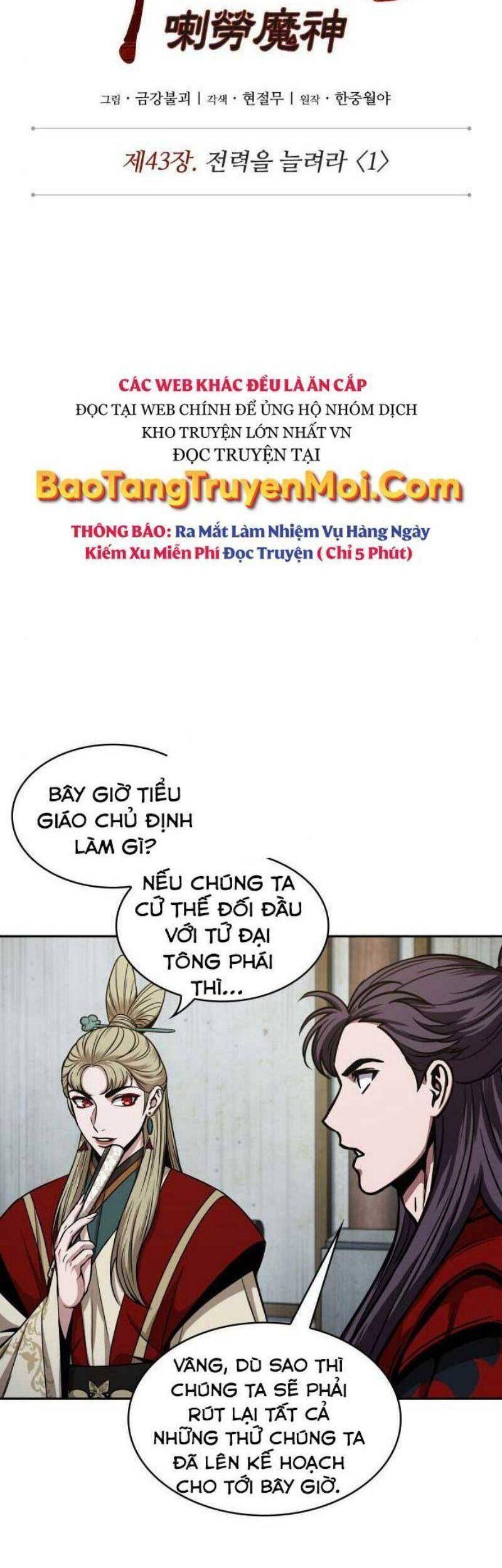 Ngã Lão Ma Thần Chapter 114 - 15