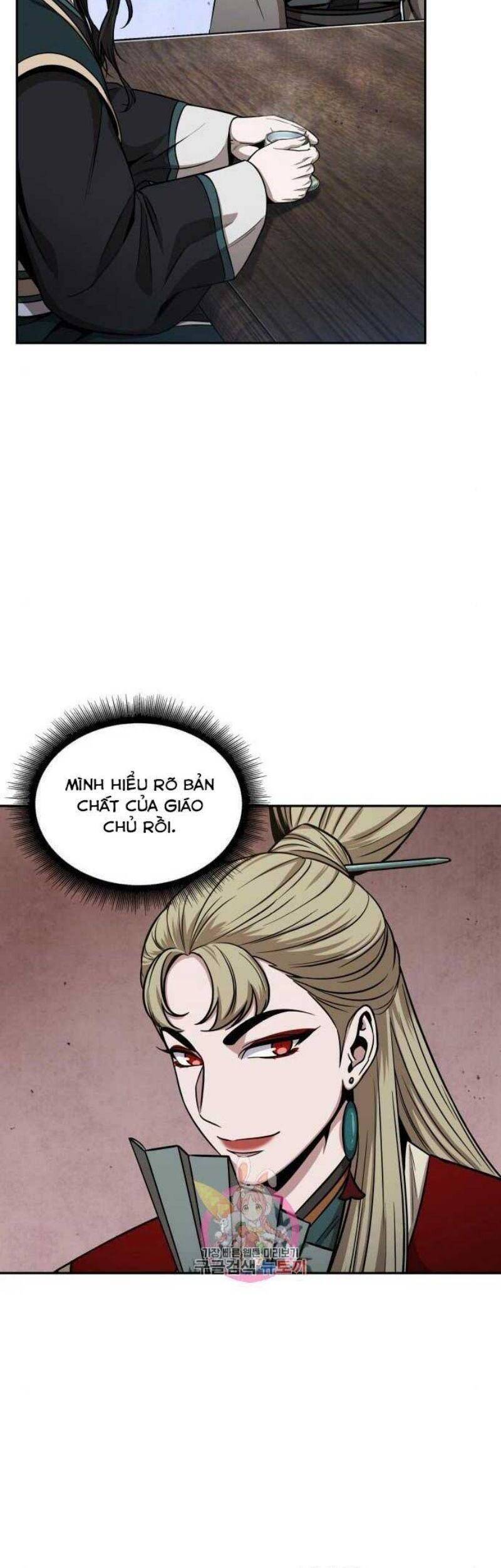 Ngã Lão Ma Thần Chapter 114 - 3