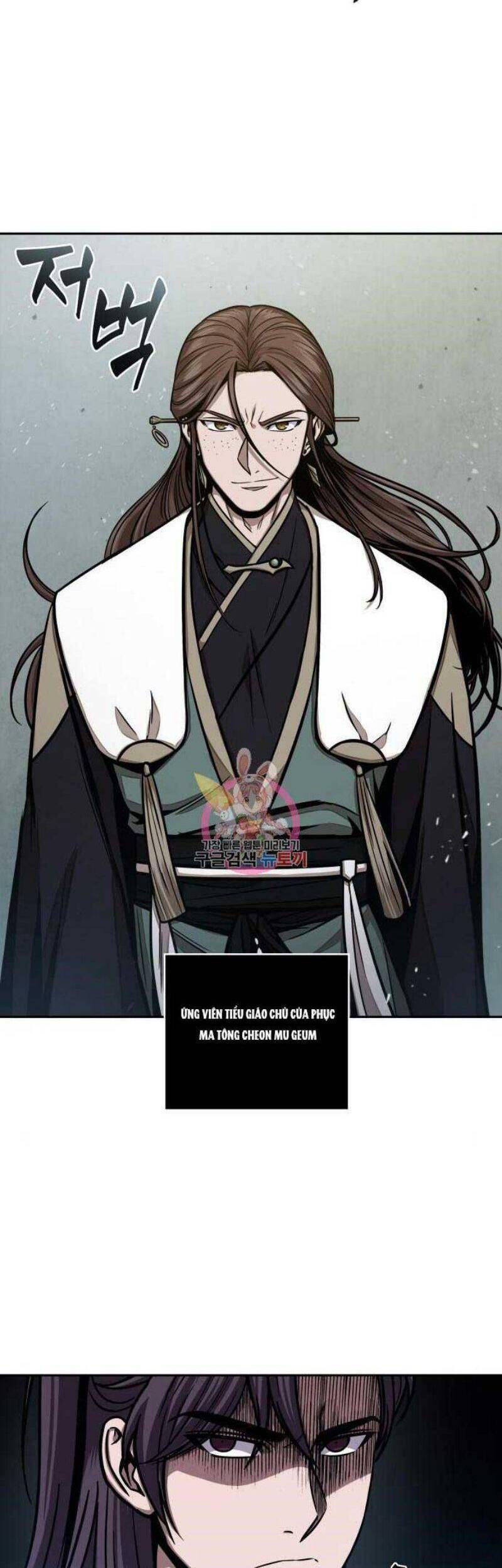 Ngã Lão Ma Thần Chapter 114 - 45