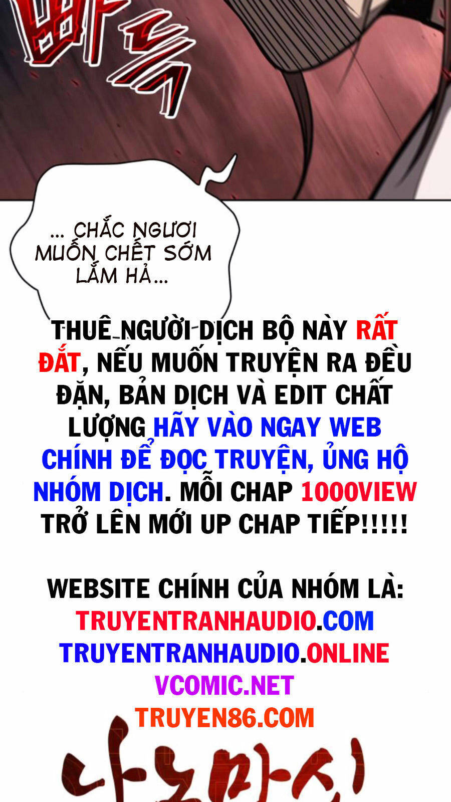 Ngã Lão Ma Thần Chapter 97 - 13