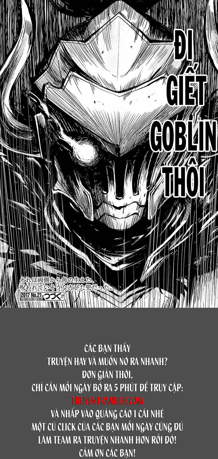 Goblin Slayer Gaiden: Year One Chapter 2 - 35
