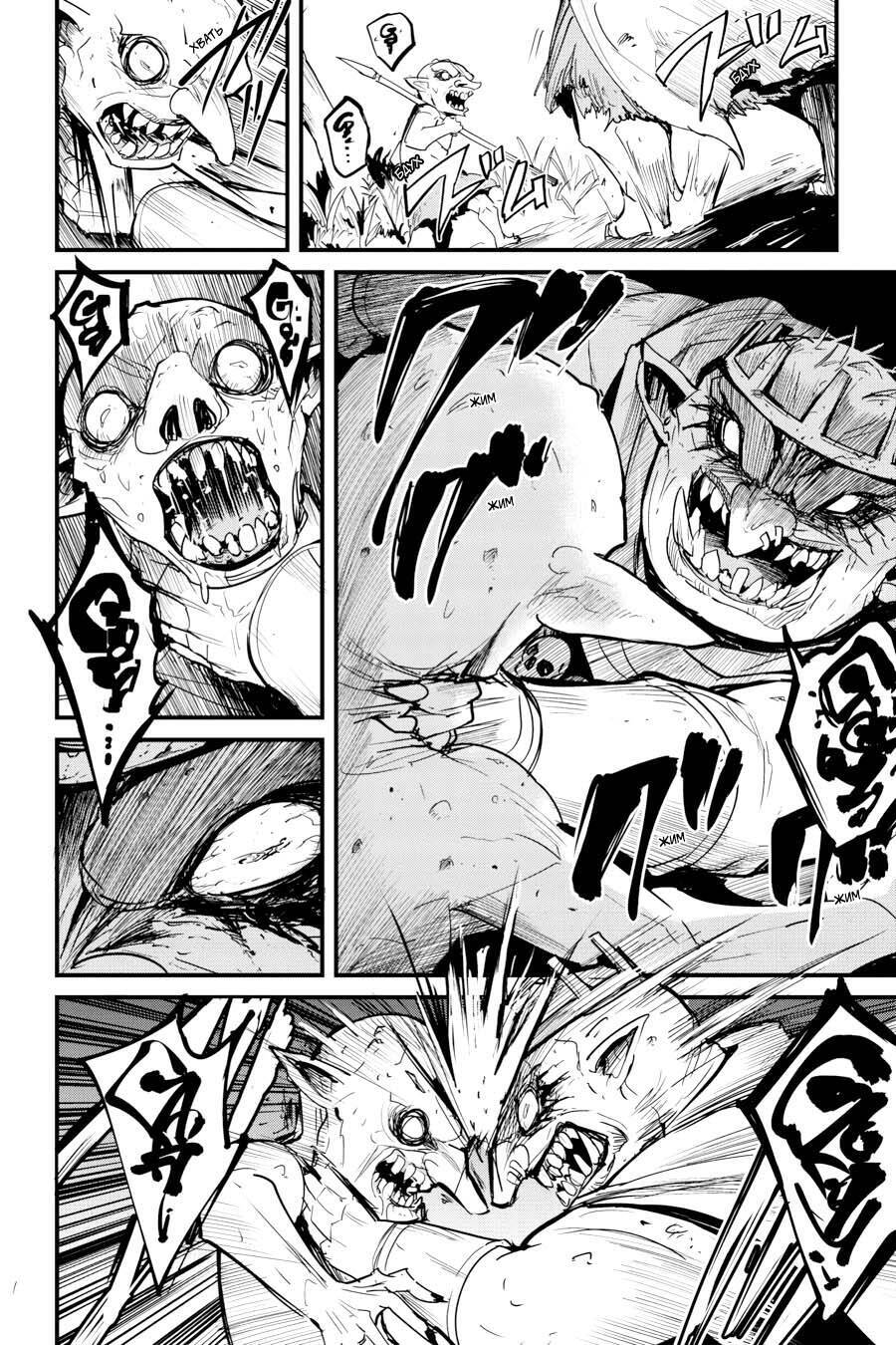 Goblin Slayer Gaiden: Year One Chapter 60 - 10