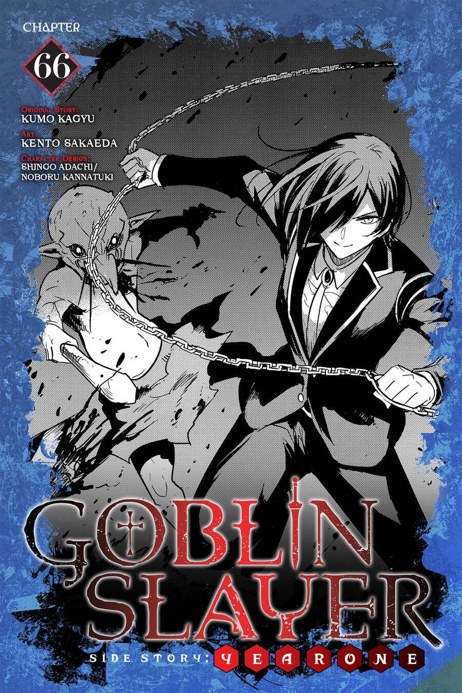 Goblin Slayer Gaiden: Year One Chapter 66 - 2