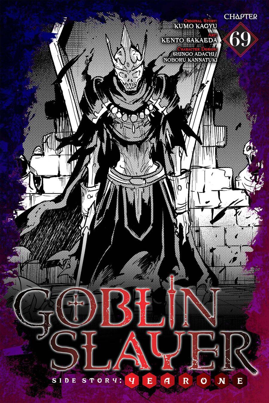 Goblin Slayer Gaiden: Year One Chapter 69 - 3