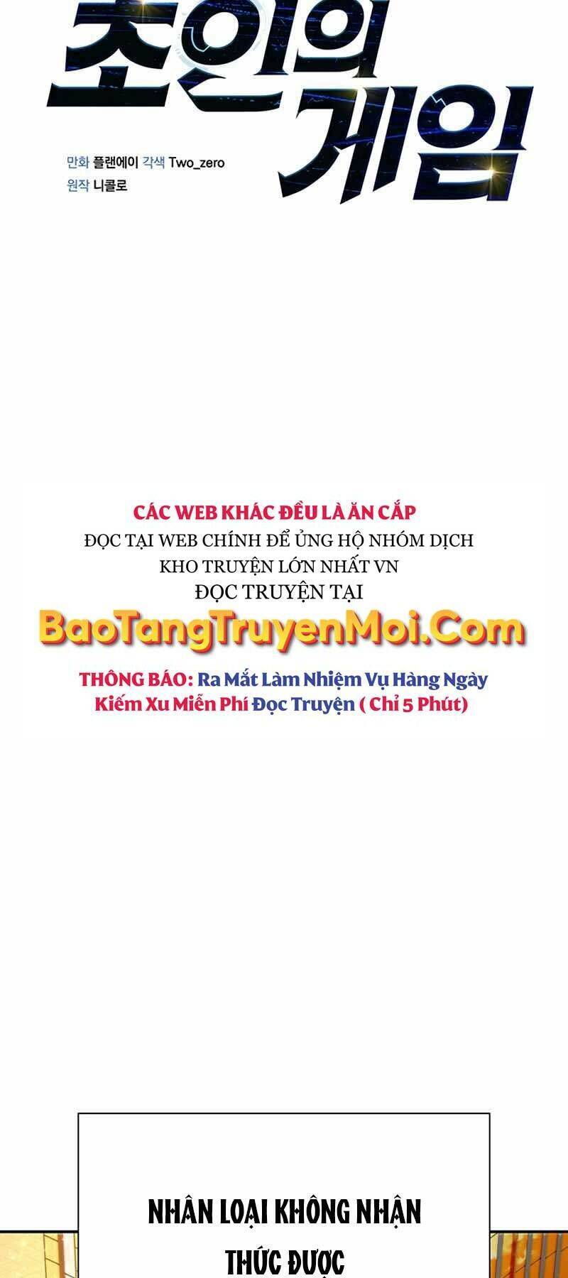 Cuộc Chiến Siêu Nhân Chapter 1 - 17