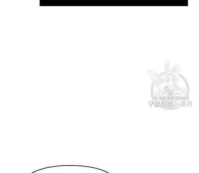 Cuộc Chiến Siêu Nhân Chapter 13 - 124