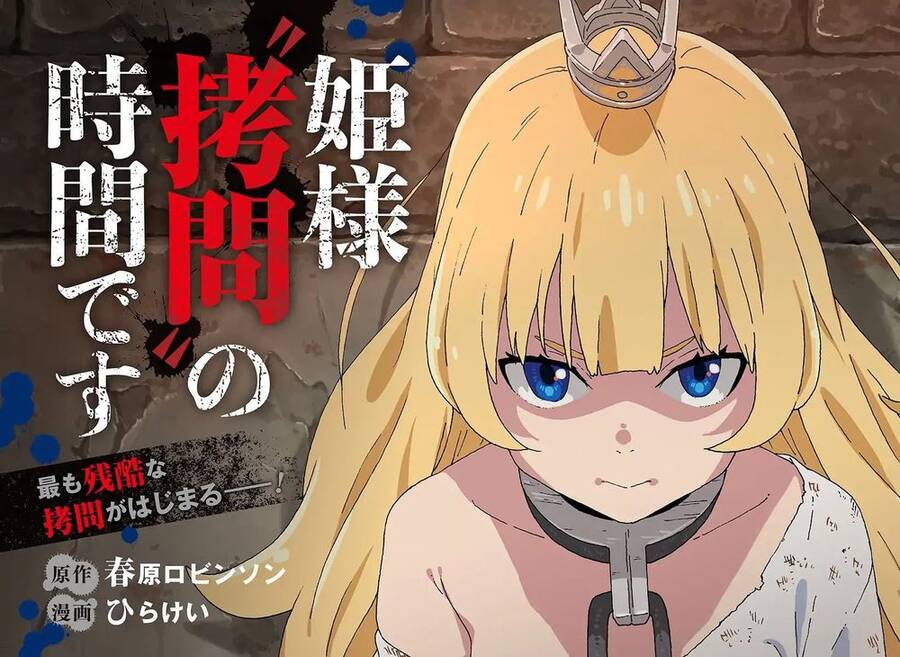 Đến Giờ "Thẩm Vấn" Rồi, Thưa Công Chúa! Chapter 1 - 5