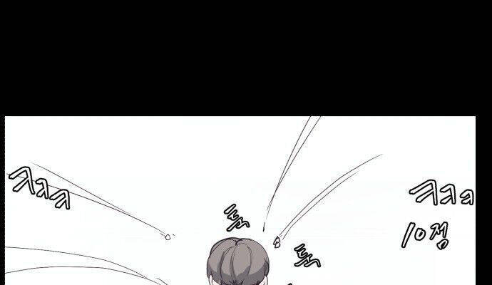 Cậu Bé Của Thần Chết Chapter 3 - 24