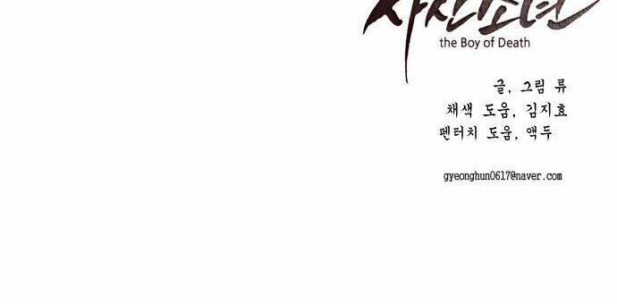 Cậu Bé Của Thần Chết Chapter 35 - 110