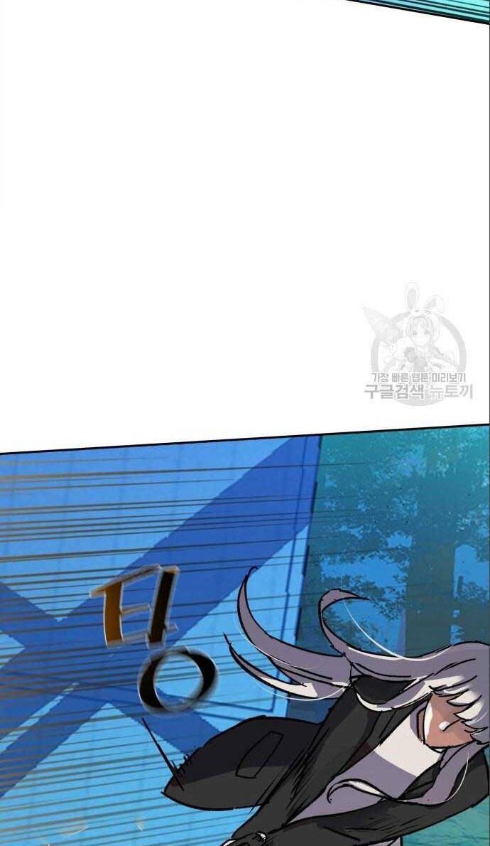 Bạn Học Của Tôi Là Lính Đánh Thuê Chapter 167 - 104