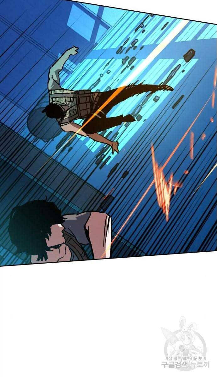 Bạn Học Của Tôi Là Lính Đánh Thuê Chapter 167 - 106