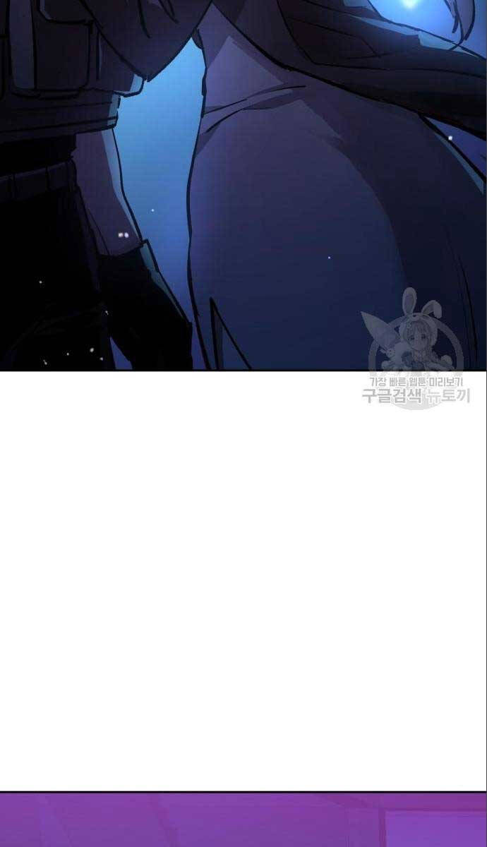 Bạn Học Của Tôi Là Lính Đánh Thuê Chapter 167 - 16