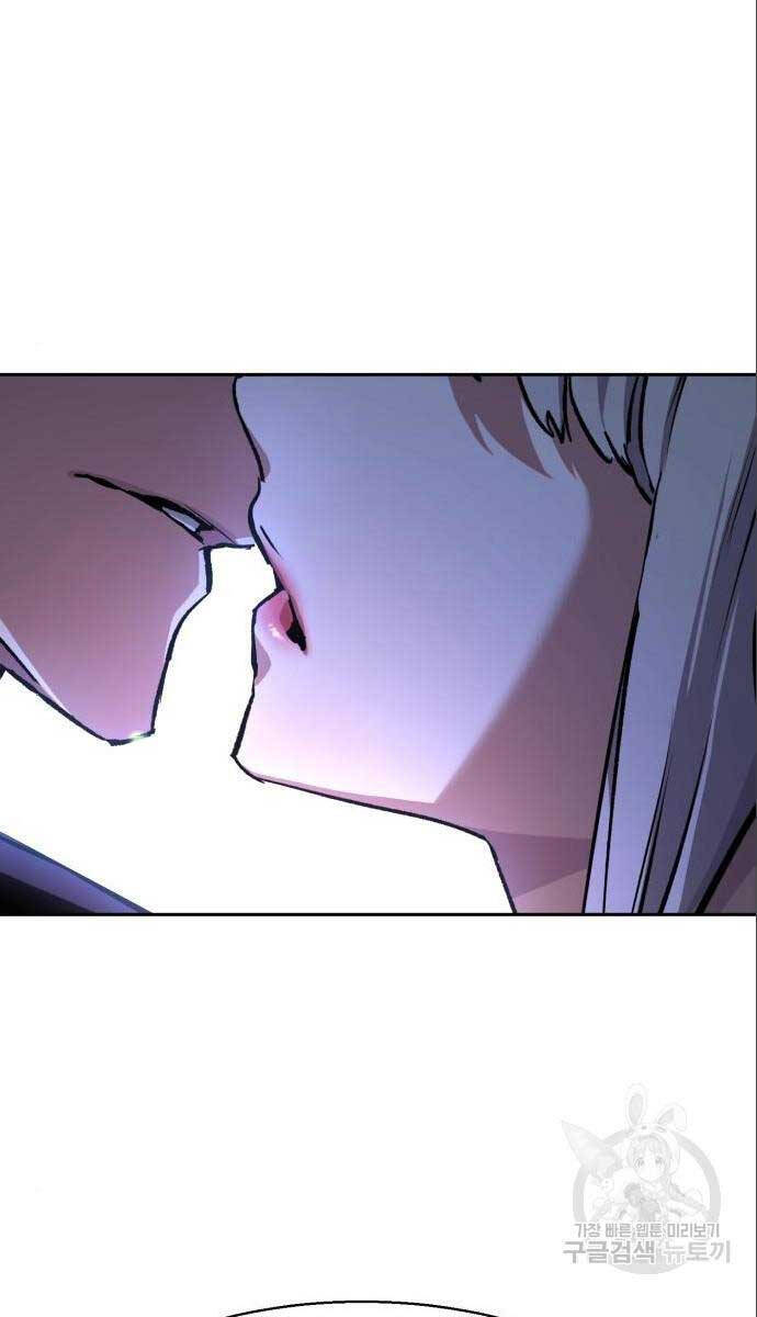 Bạn Học Của Tôi Là Lính Đánh Thuê Chapter 167 - 18