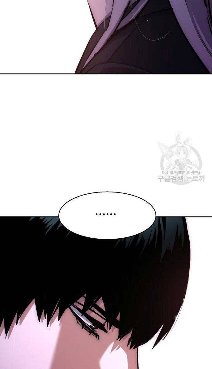 Bạn Học Của Tôi Là Lính Đánh Thuê Chapter 167 - 20