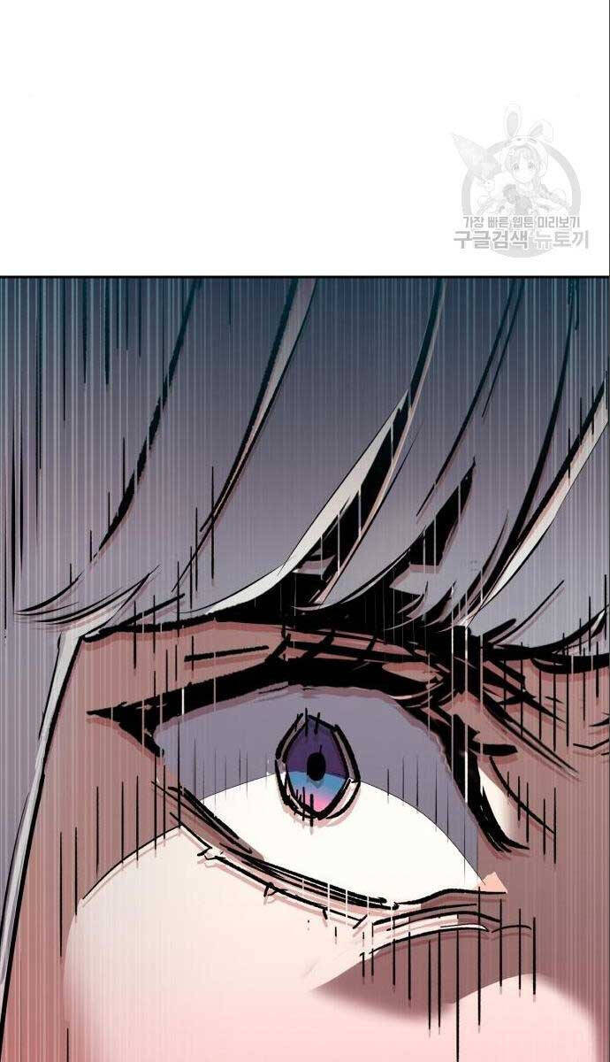 Bạn Học Của Tôi Là Lính Đánh Thuê Chapter 167 - 100