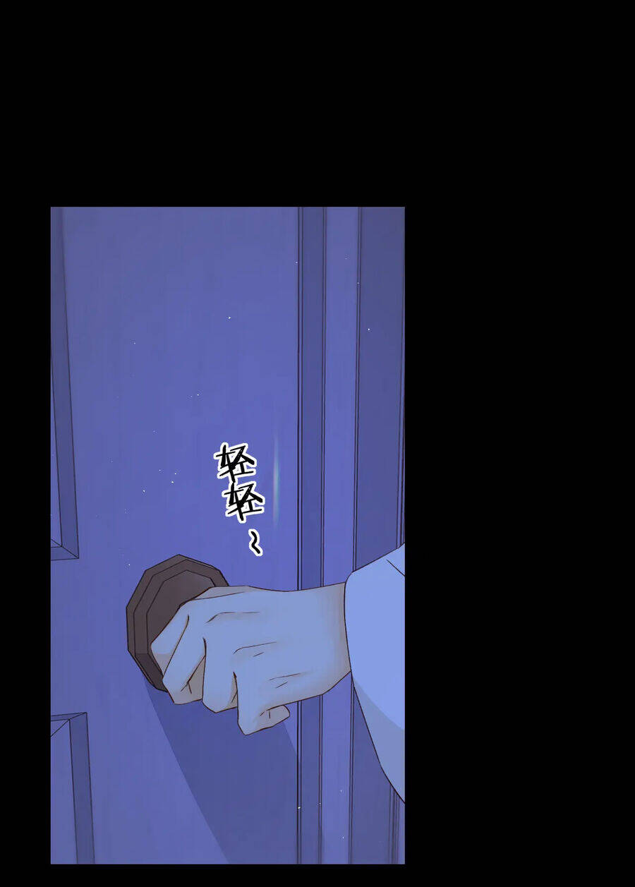 Khó Dỗ Dành Chapter 57.2 - 21