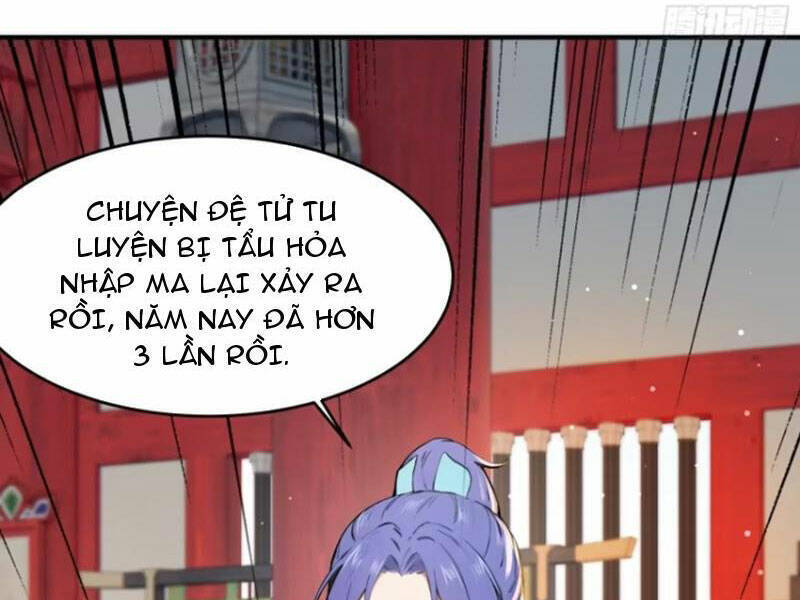 Thái Cổ Yêu Thánh Lấy Ta Làm Lô Đỉnh Chapter 21 - 12