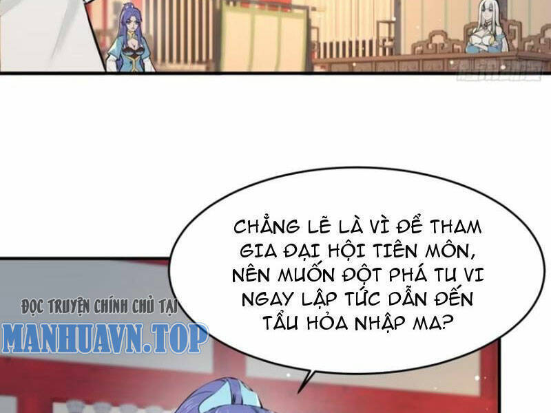 Thái Cổ Yêu Thánh Lấy Ta Làm Lô Đỉnh Chapter 21 - 19