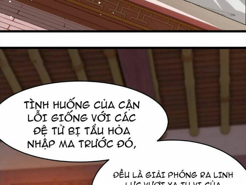 Thái Cổ Yêu Thánh Lấy Ta Làm Lô Đỉnh Chapter 25 - 33
