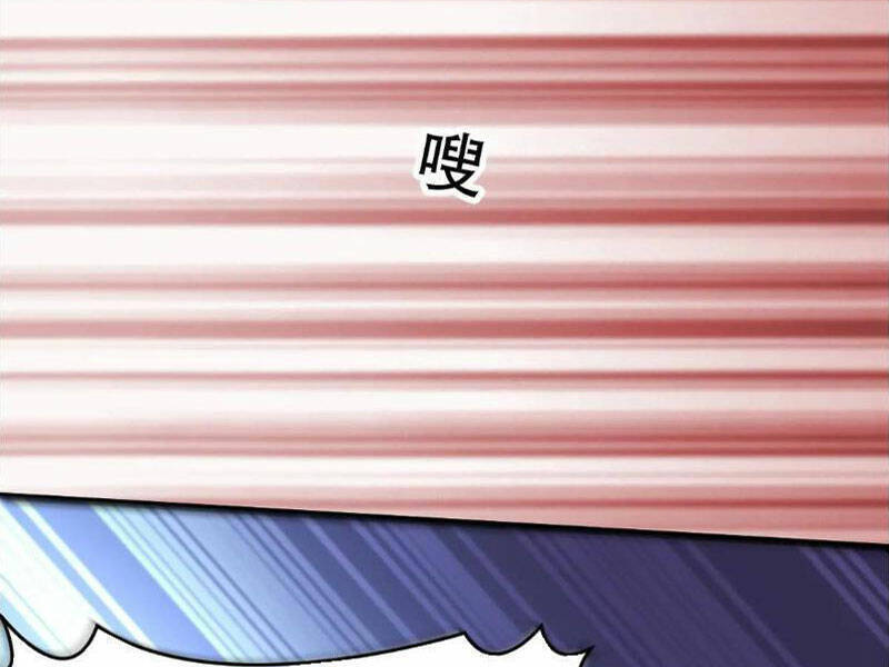 Thái Cổ Yêu Thánh Lấy Ta Làm Lô Đỉnh Chapter 25 - 82