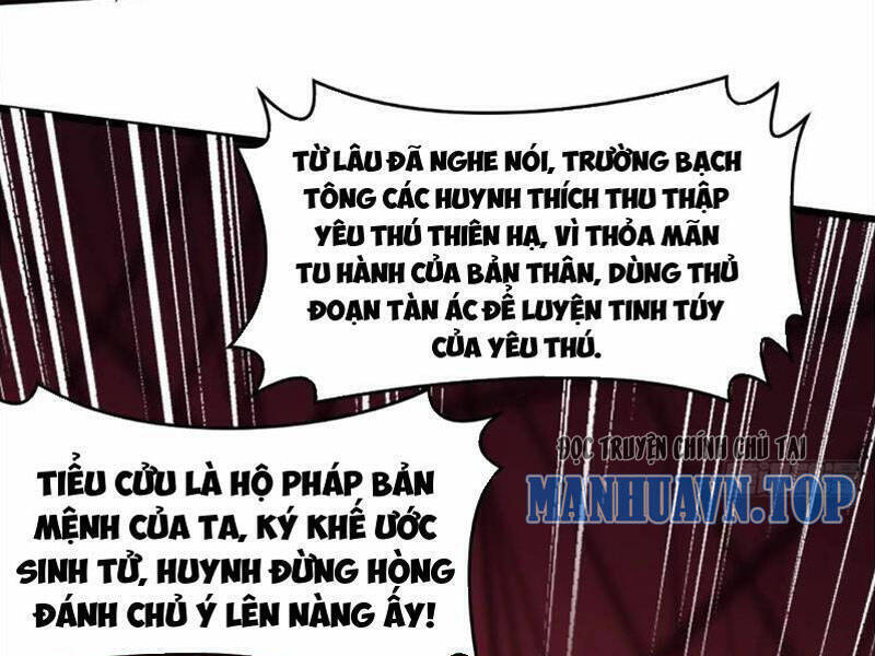 Thái Cổ Yêu Thánh Lấy Ta Làm Lô Đỉnh Chapter 25 - 85