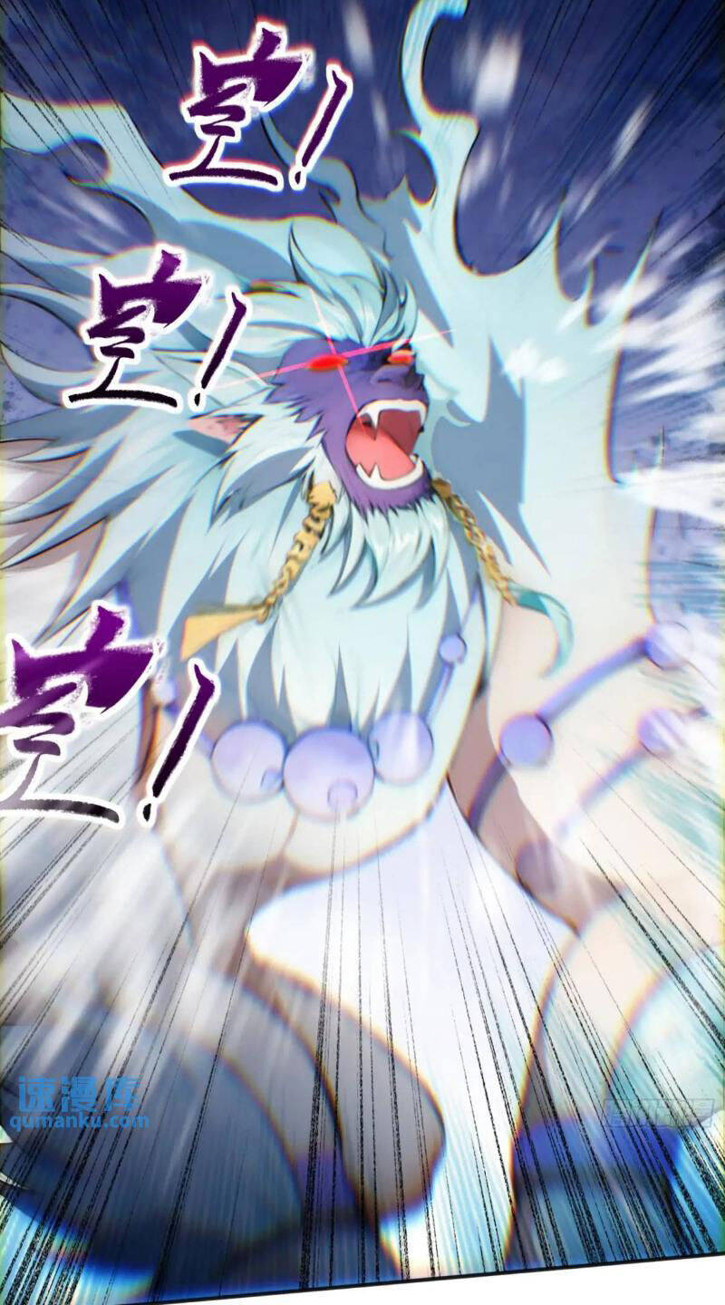 Thái Cổ Yêu Thánh Lấy Ta Làm Lô Đỉnh Chapter 27 - 22