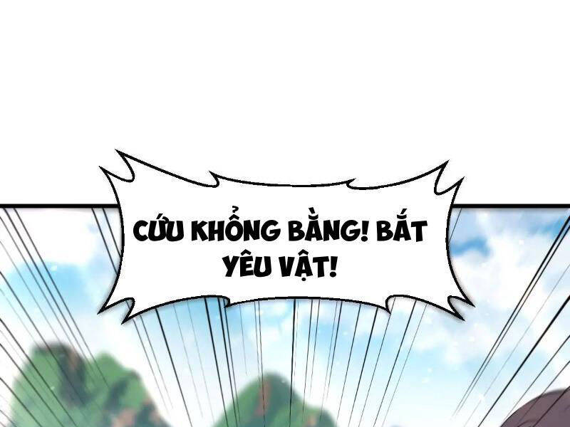 Thái Cổ Yêu Thánh Lấy Ta Làm Lô Đỉnh Chapter 28 - 1