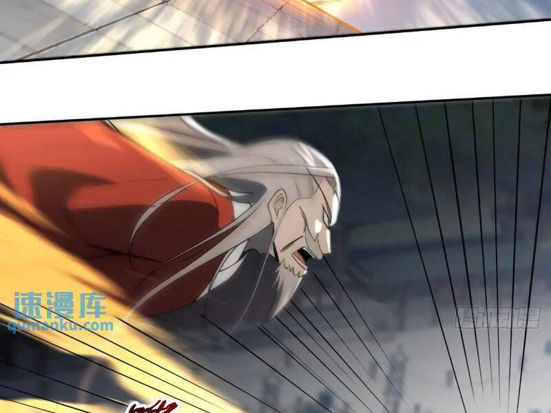 Thái Cổ Yêu Thánh Lấy Ta Làm Lô Đỉnh Chapter 28 - 48