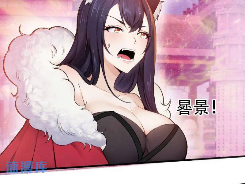 Thái Cổ Yêu Thánh Lấy Ta Làm Lô Đỉnh Chapter 28 - 75