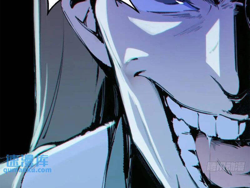 Thái Cổ Yêu Thánh Lấy Ta Làm Lô Đỉnh Chapter 33 - 23