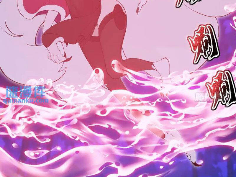 Thái Cổ Yêu Thánh Lấy Ta Làm Lô Đỉnh Chapter 33 - 6