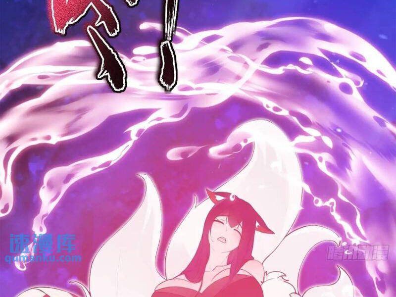 Thái Cổ Yêu Thánh Lấy Ta Làm Lô Đỉnh Chapter 33 - 68