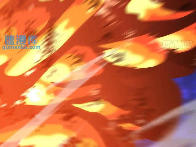 Thái Cổ Yêu Thánh Lấy Ta Làm Lô Đỉnh Chapter 33 - 77