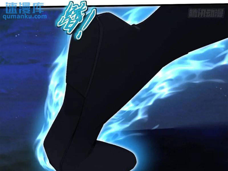 Thái Cổ Yêu Thánh Lấy Ta Làm Lô Đỉnh Chapter 33 - 82