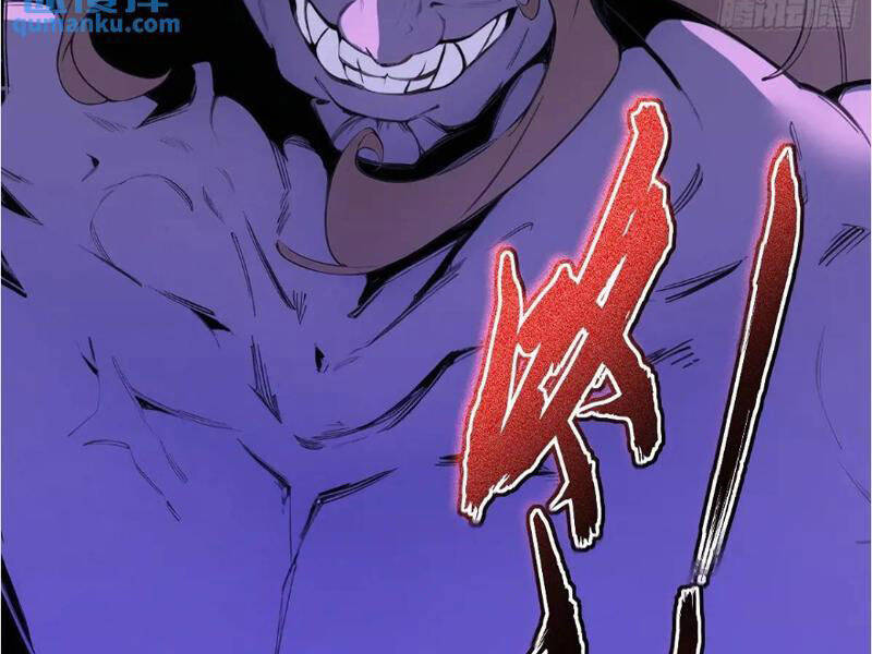 Thái Cổ Yêu Thánh Lấy Ta Làm Lô Đỉnh Chapter 33 - 98