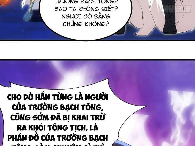 Thái Cổ Yêu Thánh Lấy Ta Làm Lô Đỉnh Chapter 36 - 14