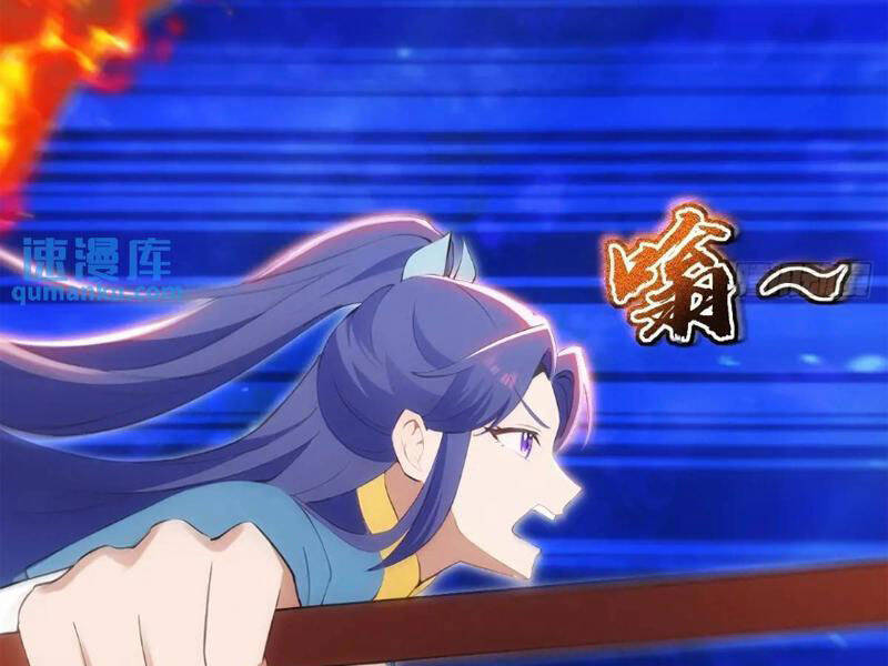 Thái Cổ Yêu Thánh Lấy Ta Làm Lô Đỉnh Chapter 36 - 23