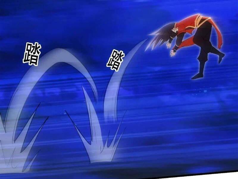 Thái Cổ Yêu Thánh Lấy Ta Làm Lô Đỉnh Chapter 36 - 34