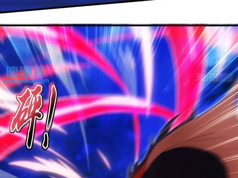 Thái Cổ Yêu Thánh Lấy Ta Làm Lô Đỉnh Chapter 36 - 35