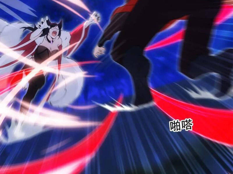 Thái Cổ Yêu Thánh Lấy Ta Làm Lô Đỉnh Chapter 36 - 36