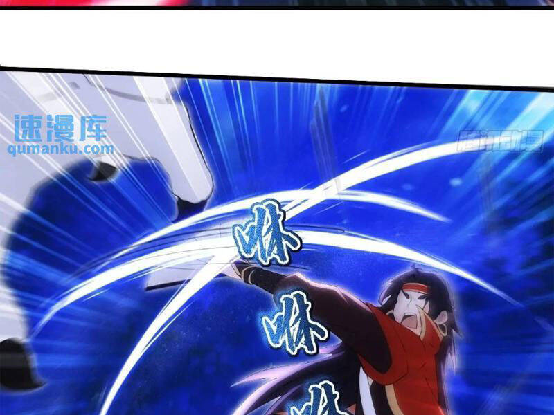 Thái Cổ Yêu Thánh Lấy Ta Làm Lô Đỉnh Chapter 36 - 37