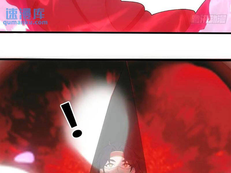 Thái Cổ Yêu Thánh Lấy Ta Làm Lô Đỉnh Chapter 36 - 74