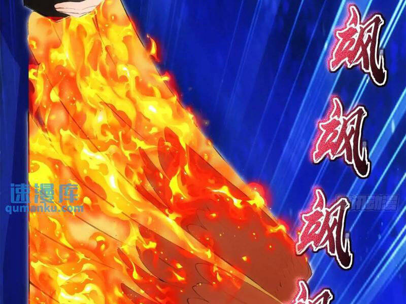 Thái Cổ Yêu Thánh Lấy Ta Làm Lô Đỉnh Chapter 36 - 77