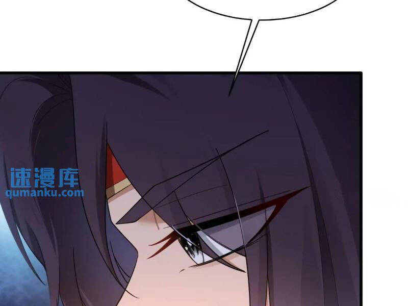 Thái Cổ Yêu Thánh Lấy Ta Làm Lô Đỉnh Chapter 40 - 12