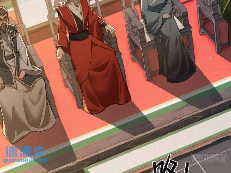 Thái Cổ Yêu Thánh Lấy Ta Làm Lô Đỉnh Chapter 40 - 45